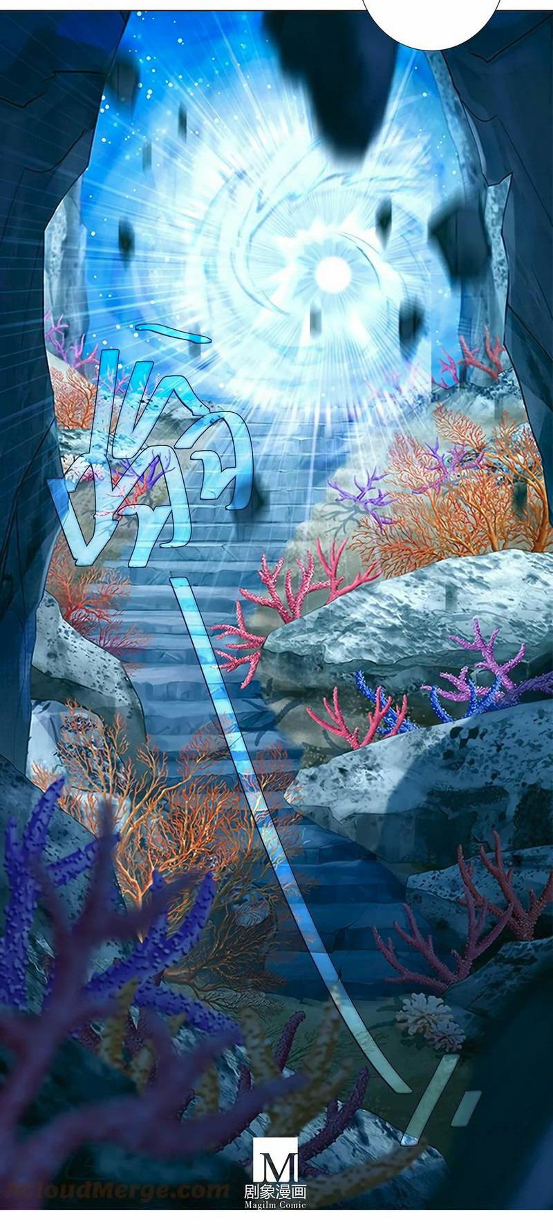 Манга У нашего старшего брата проблемы с головой - Глава 482 Страница 3