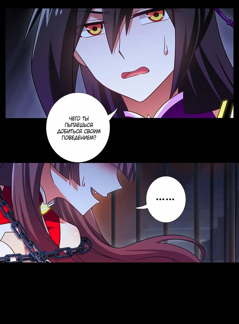 Манга У нашего старшего брата проблемы с головой - Глава 481 Страница 6