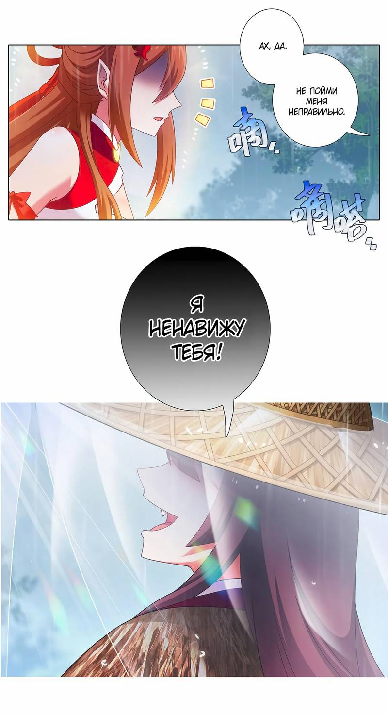 Манга У нашего старшего брата проблемы с головой - Глава 481 Страница 15