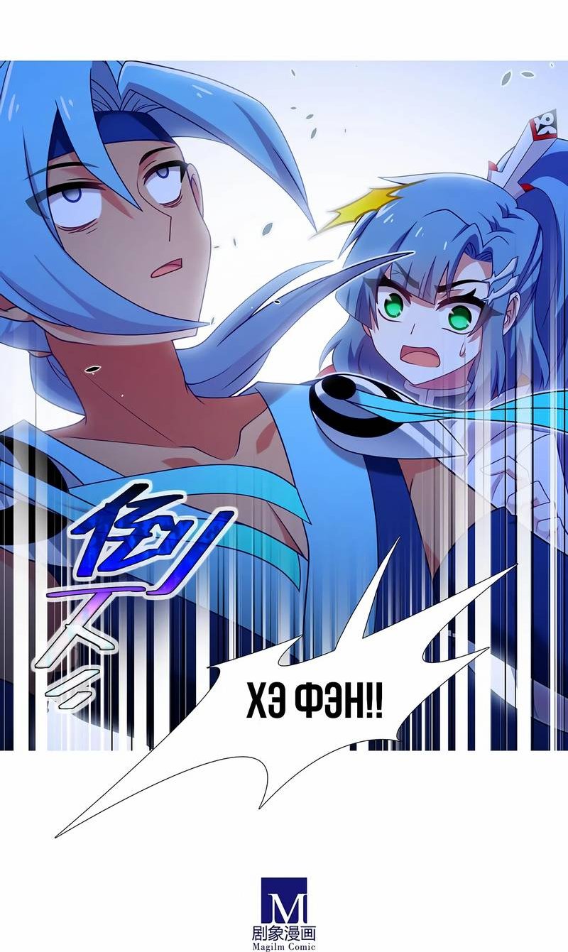 Манга У нашего старшего брата проблемы с головой - Глава 475 Страница 7