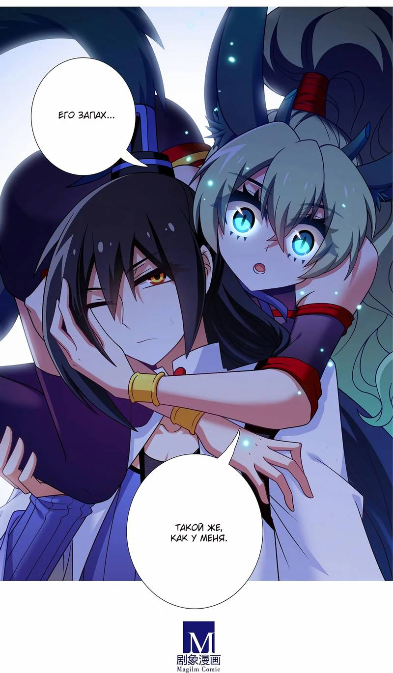 Манга У нашего старшего брата проблемы с головой - Глава 473 Страница 8