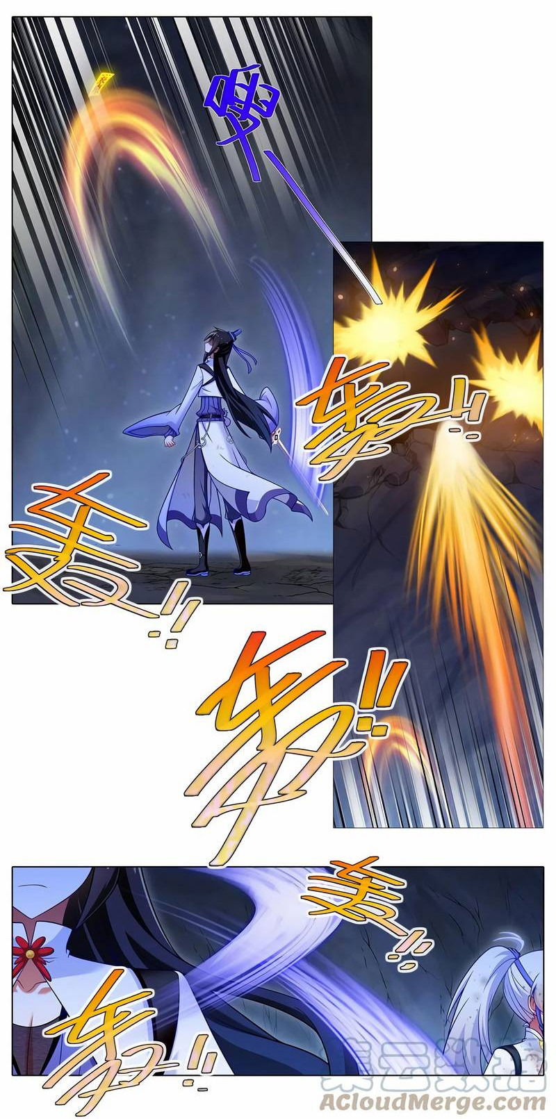 Манга У нашего старшего брата проблемы с головой - Глава 473 Страница 2