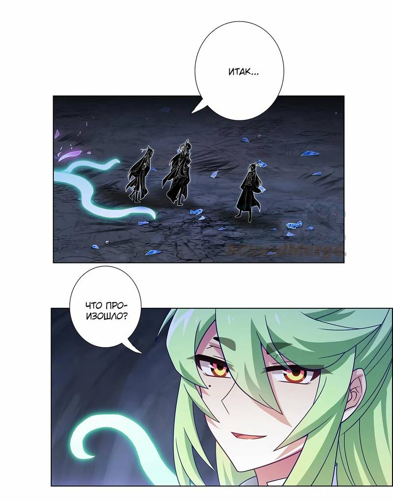 Манга У нашего старшего брата проблемы с головой - Глава 472 Страница 5