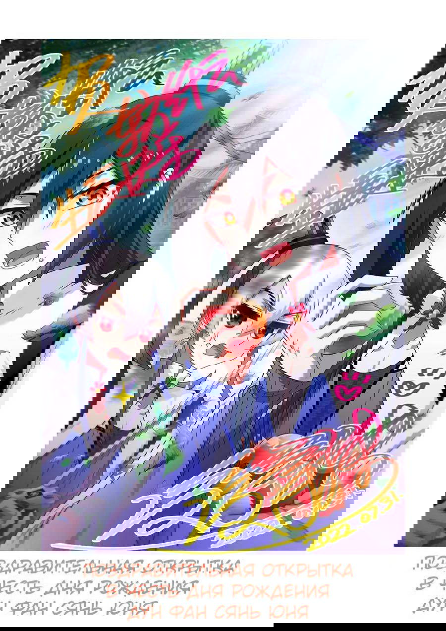 Манга У нашего старшего брата проблемы с головой - Глава 464 Страница 11