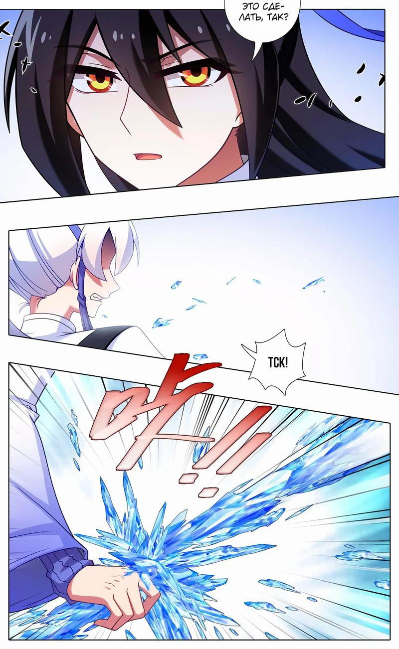 Манга У нашего старшего брата проблемы с головой - Глава 463 Страница 3