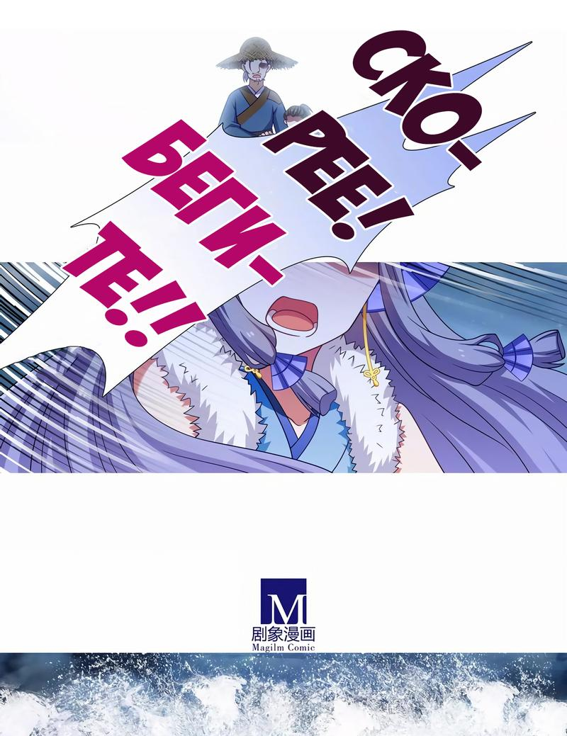 Манга У нашего старшего брата проблемы с головой - Глава 461 Страница 2