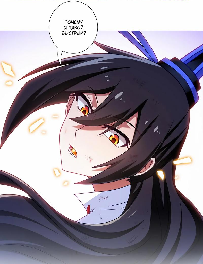 Манга У нашего старшего брата проблемы с головой - Глава 456 Страница 4