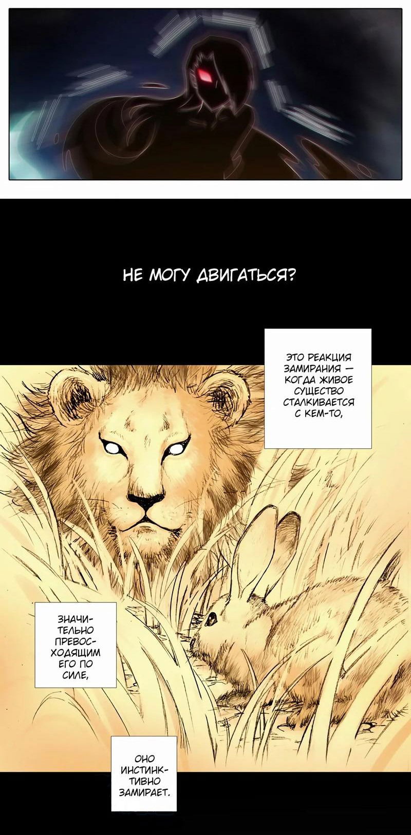 Манга У нашего старшего брата проблемы с головой - Глава 454 Страница 5