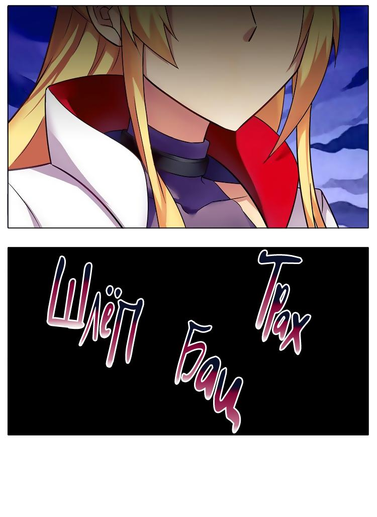 Манга У нашего старшего брата проблемы с головой - Глава 451 Страница 6