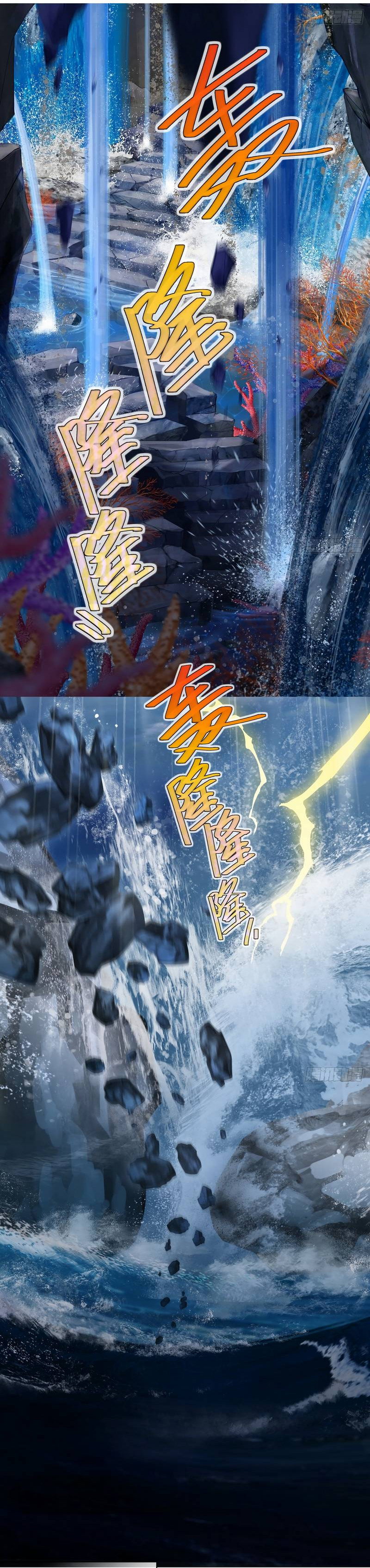 Манга У нашего старшего брата проблемы с головой - Глава 507 Страница 5