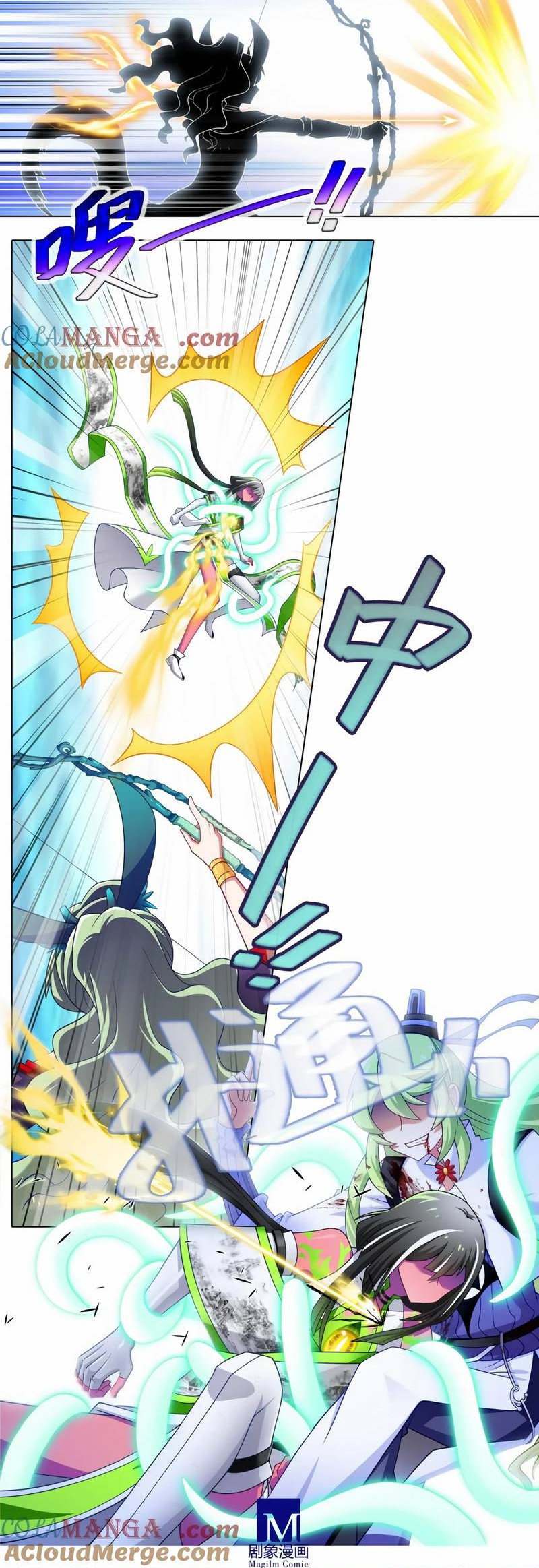 Манга У нашего старшего брата проблемы с головой - Глава 505 Страница 3