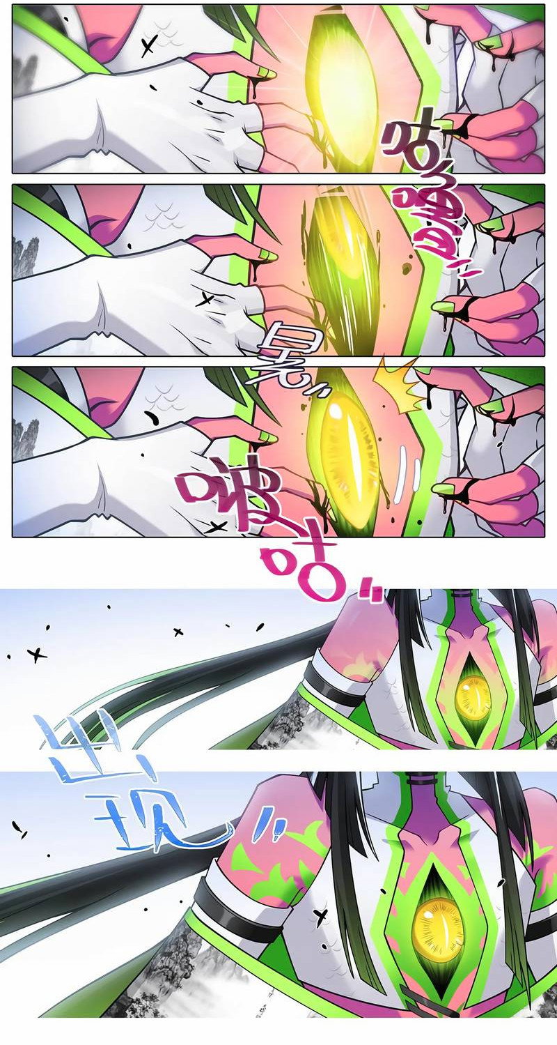 Манга У нашего старшего брата проблемы с головой - Глава 501 Страница 3