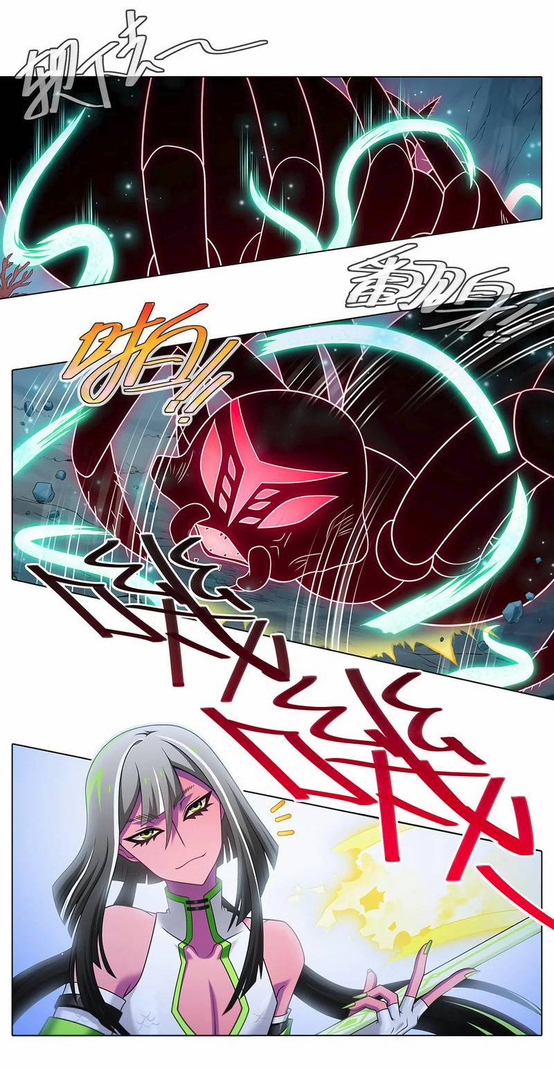 Манга У нашего старшего брата проблемы с головой - Глава 500 Страница 3