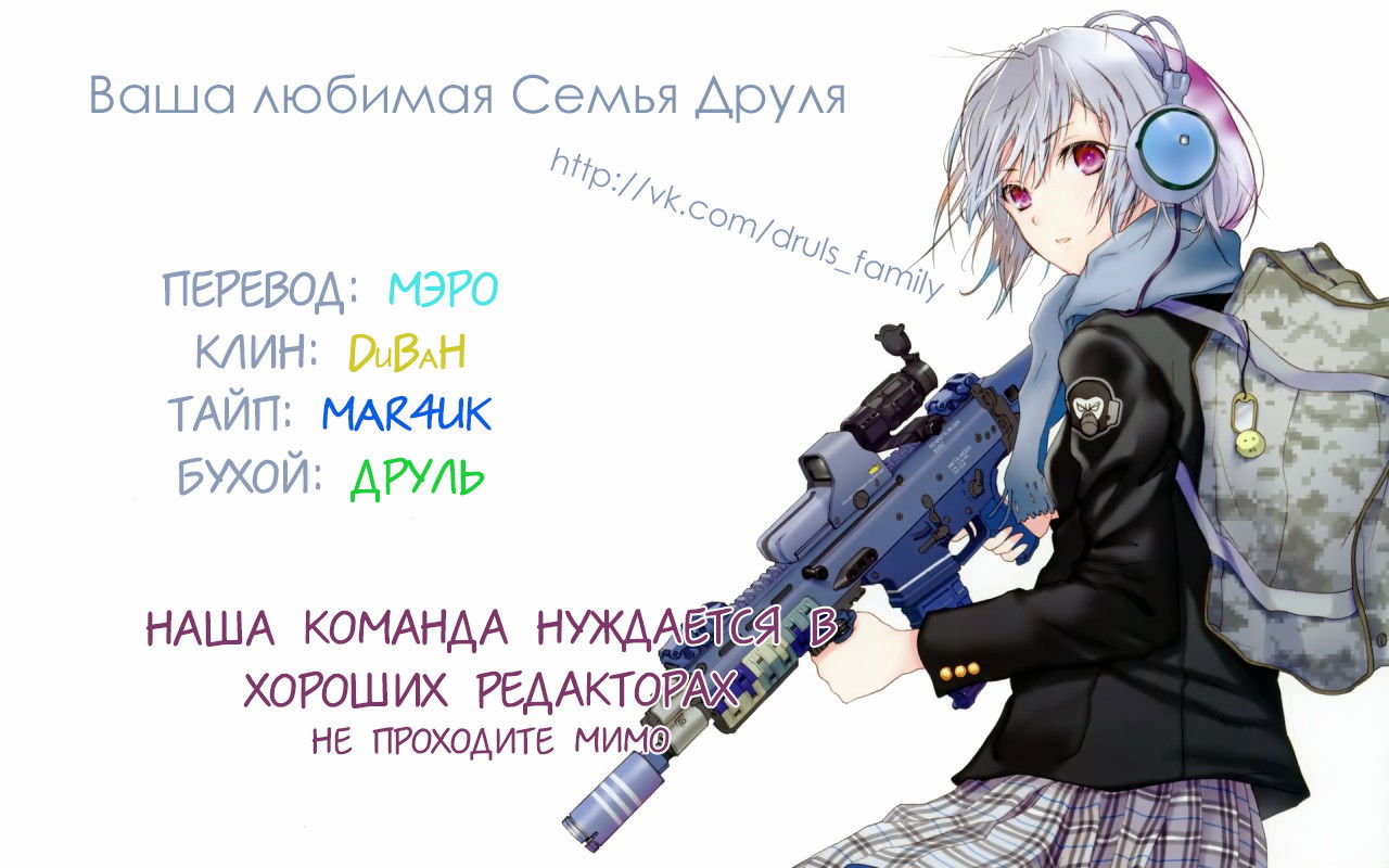 Манга Строитель - Глава 16 Страница 14