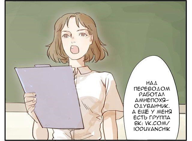 Манга Гуан Сян - Глава 1 Страница 3