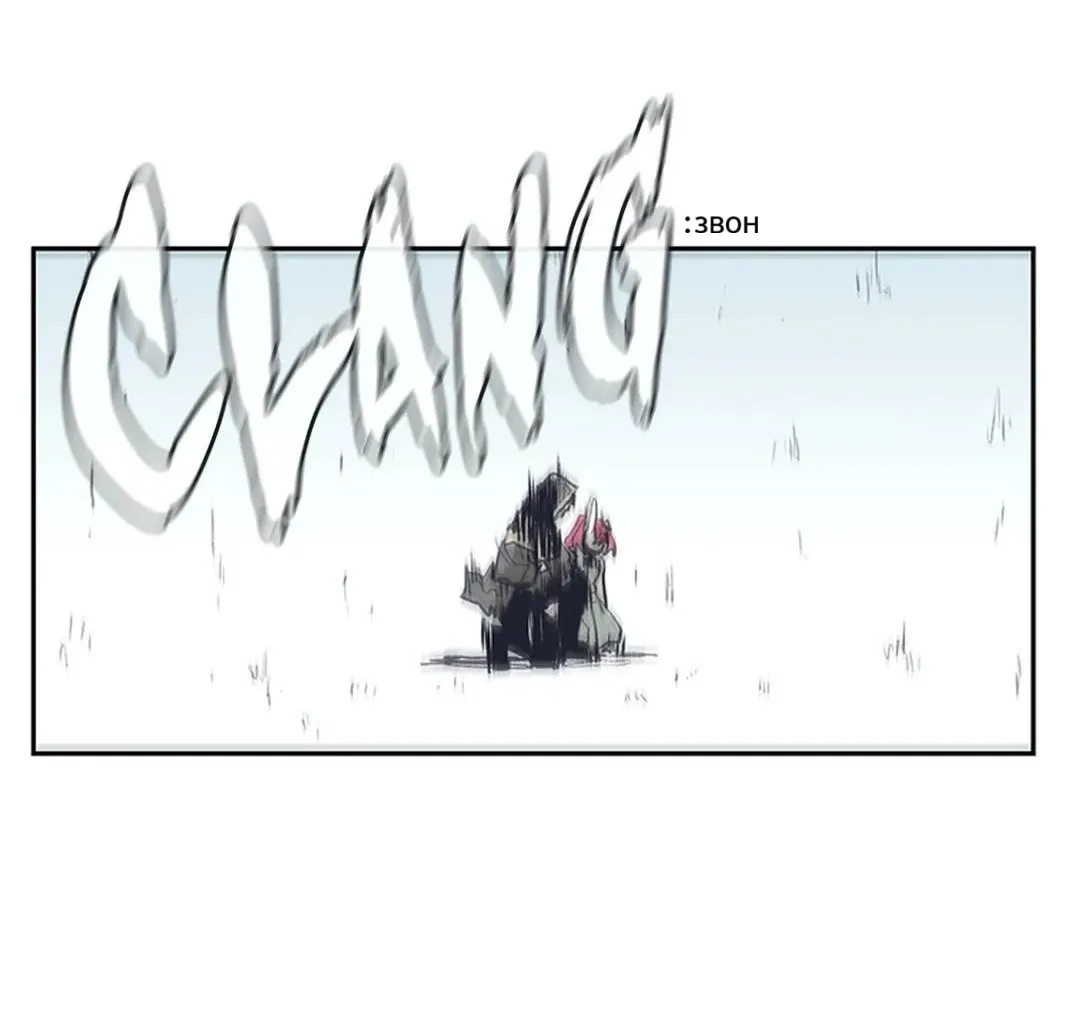 Манга Эпос о Гильгамеше - Глава 165 Страница 27