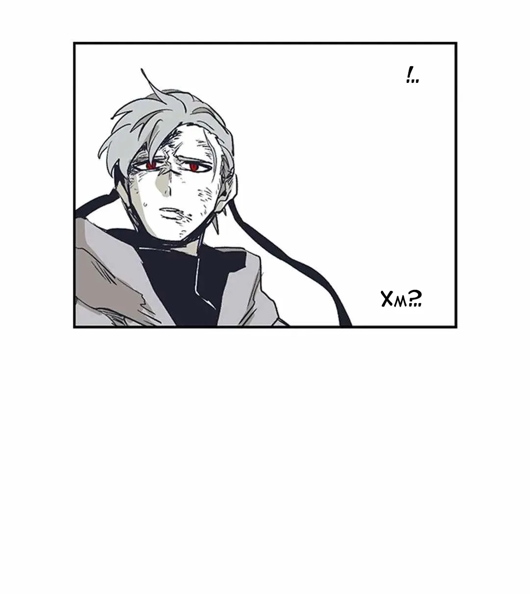 Манга Эпос о Гильгамеше - Глава 166 Страница 7