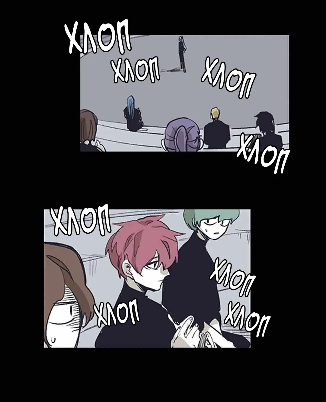 Манга Эпос о Гильгамеше - Глава 167 Страница 16