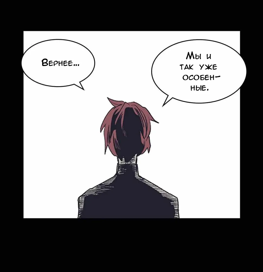 Манга Эпос о Гильгамеше - Глава 167 Страница 28