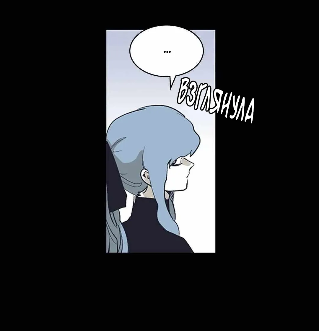 Манга Эпос о Гильгамеше - Глава 167 Страница 27