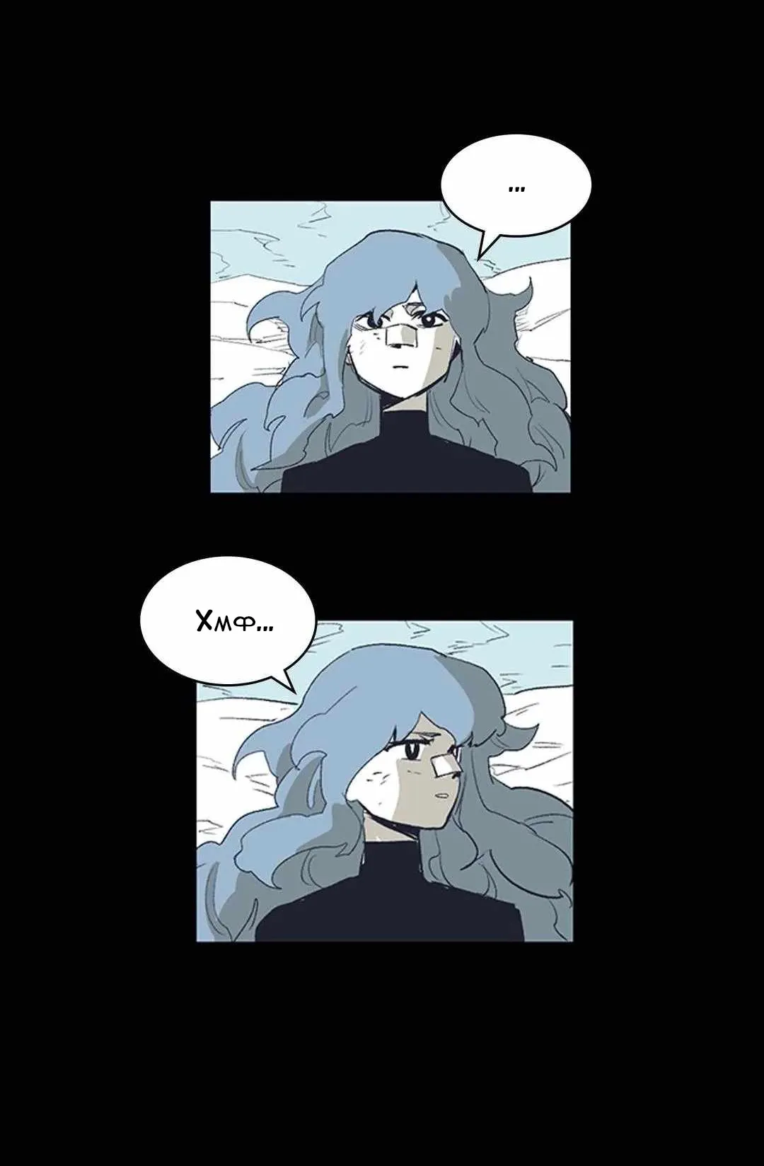 Манга Эпос о Гильгамеше - Глава 168 Страница 37