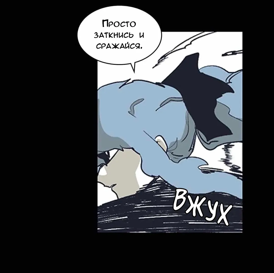 Манга Эпос о Гильгамеше - Глава 168 Страница 5