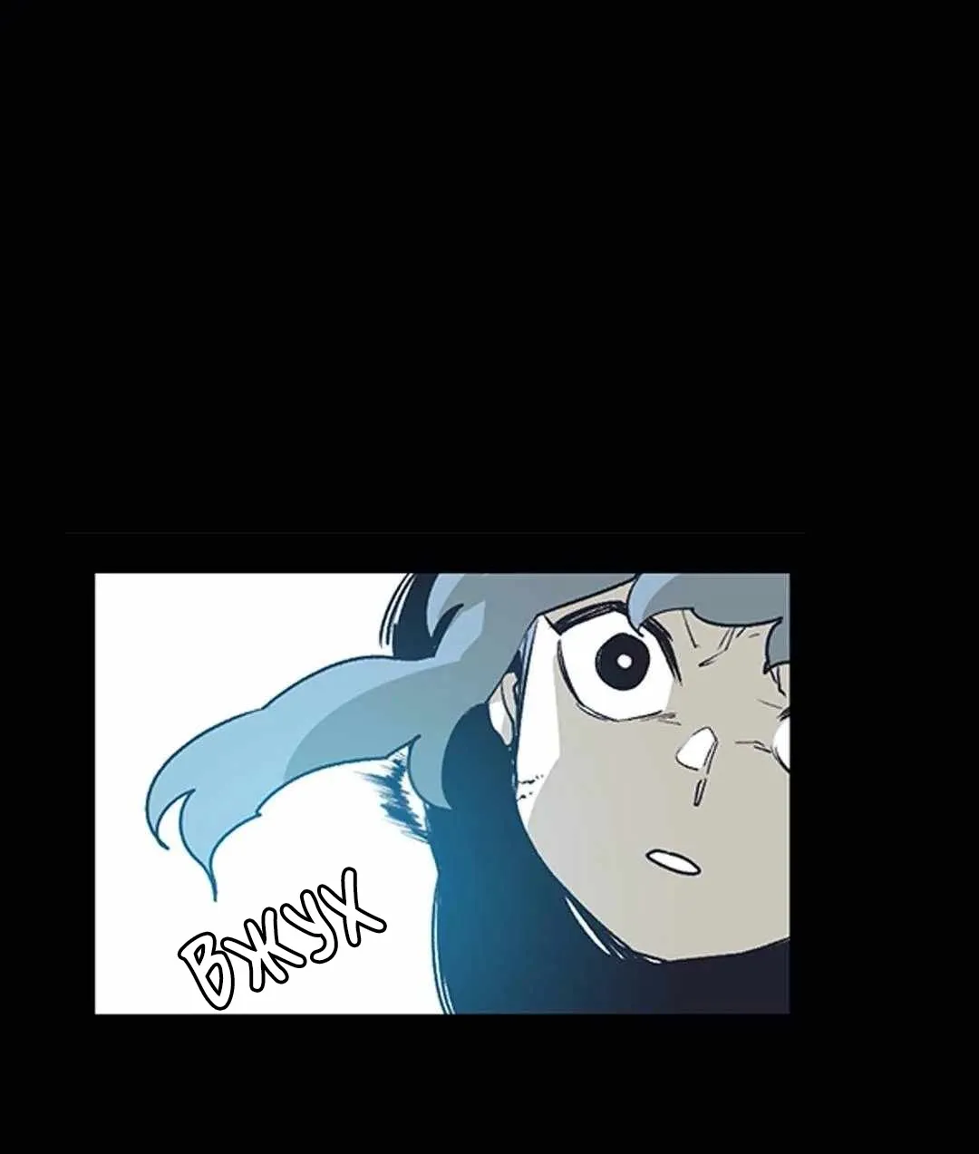 Манга Эпос о Гильгамеше - Глава 168 Страница 1