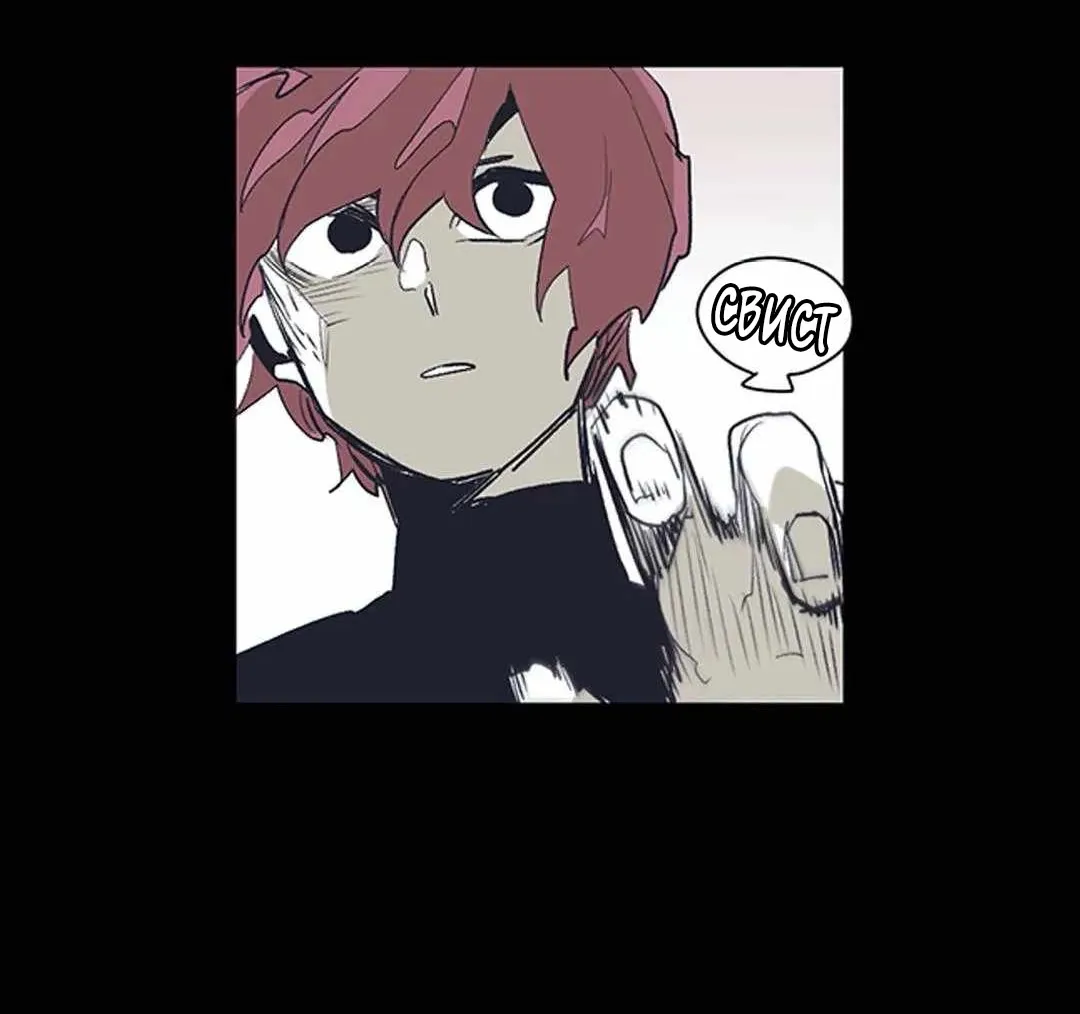 Манга Эпос о Гильгамеше - Глава 168 Страница 21