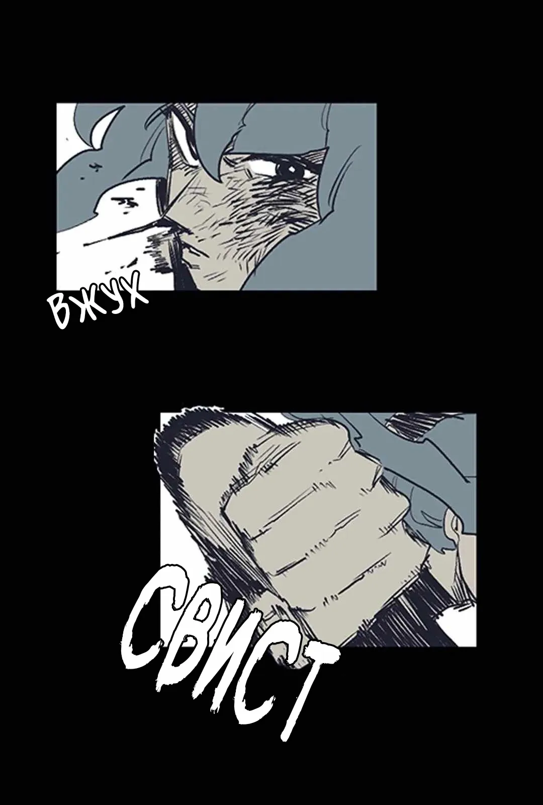 Манга Эпос о Гильгамеше - Глава 168 Страница 14