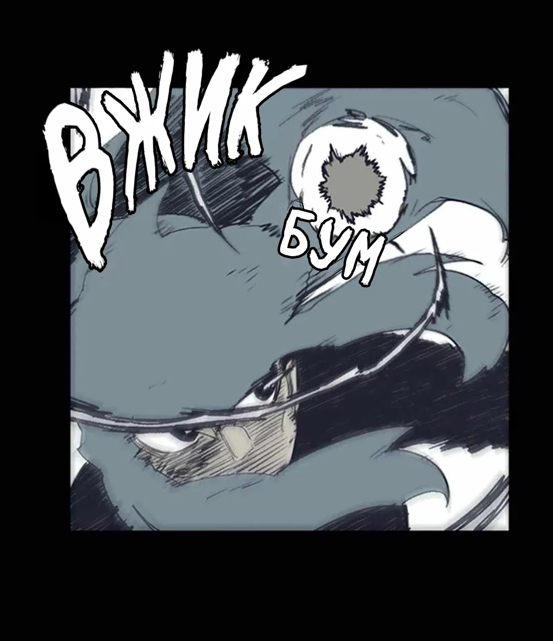 Манга Эпос о Гильгамеше - Глава 169 Страница 34