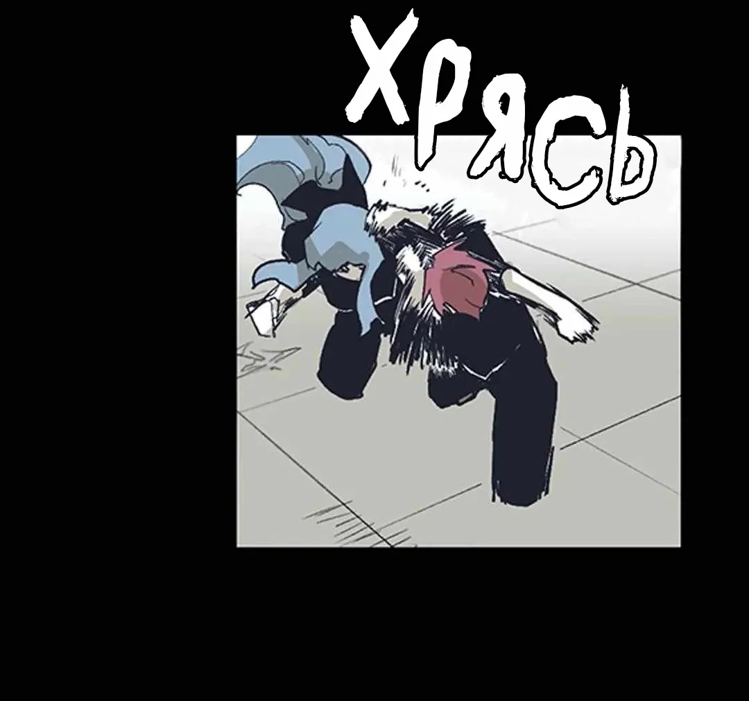 Манга Эпос о Гильгамеше - Глава 169 Страница 28