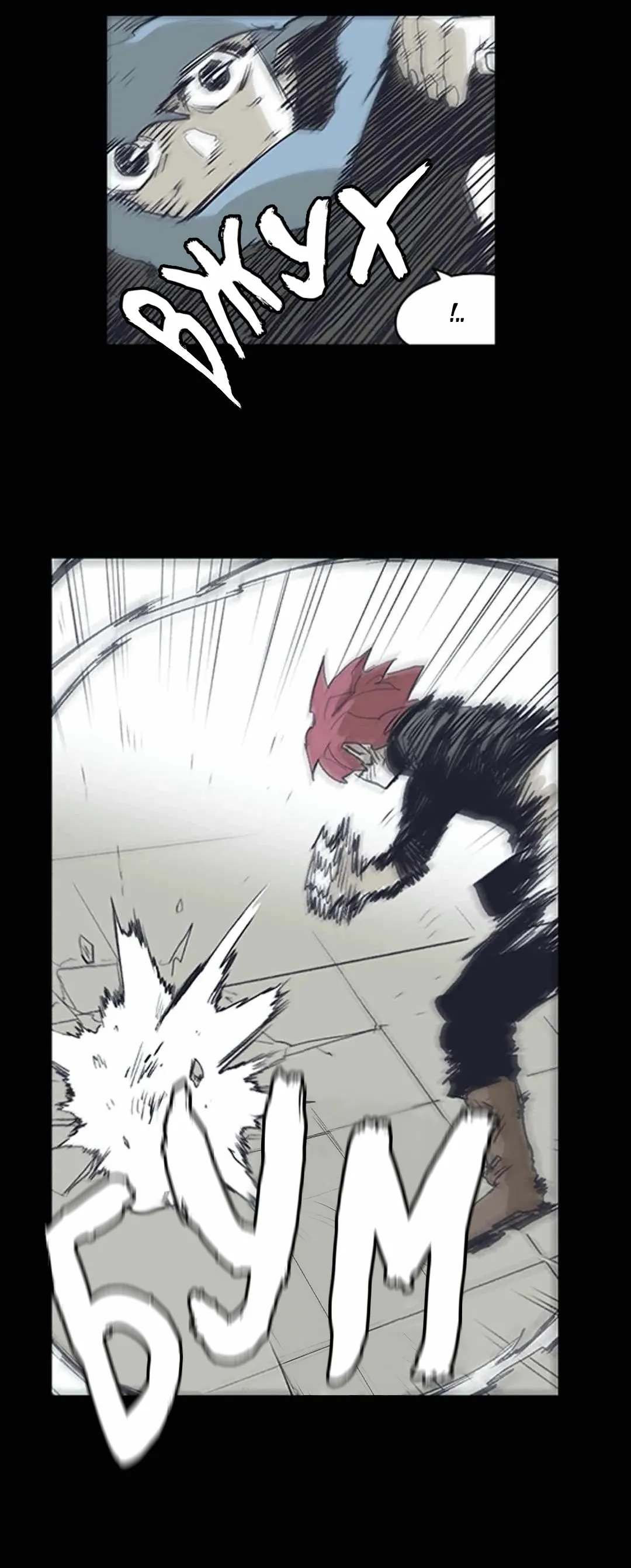 Манга Эпос о Гильгамеше - Глава 169 Страница 29