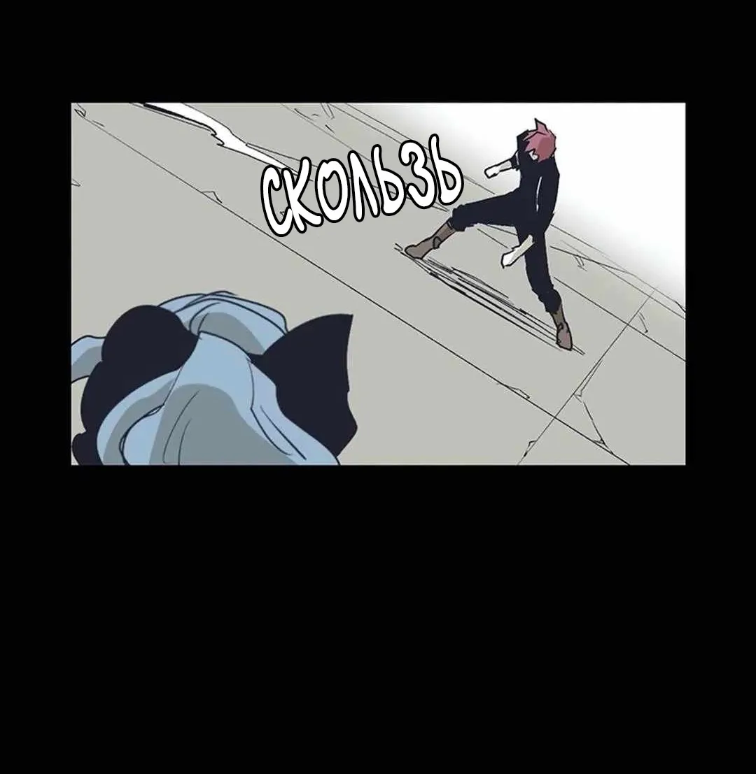 Манга Эпос о Гильгамеше - Глава 170 Страница 13