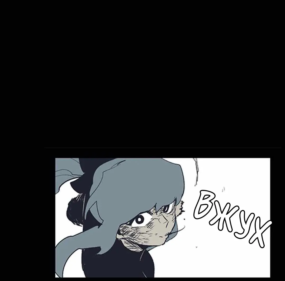 Манга Эпос о Гильгамеше - Глава 170 Страница 1