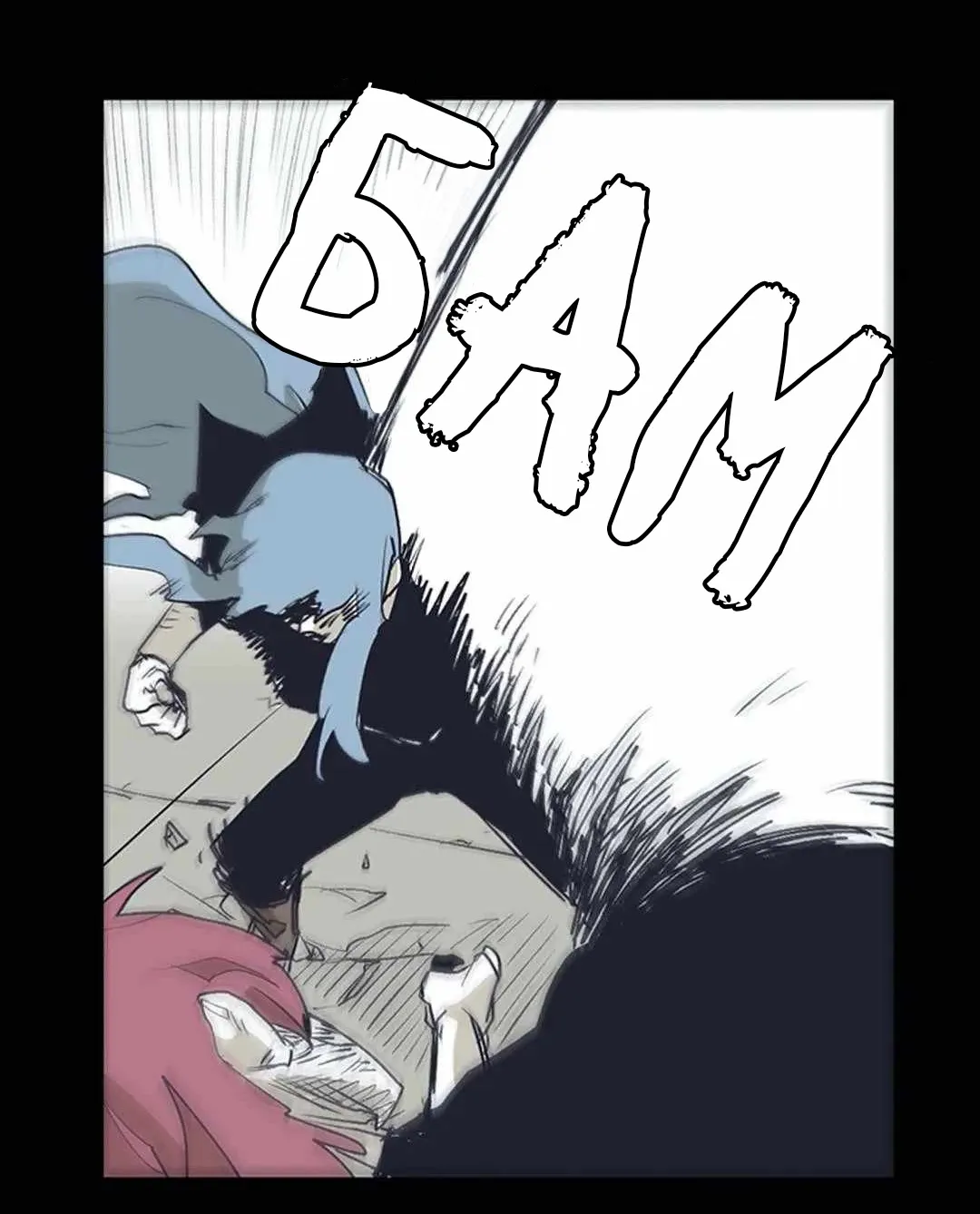 Манга Эпос о Гильгамеше - Глава 170 Страница 10