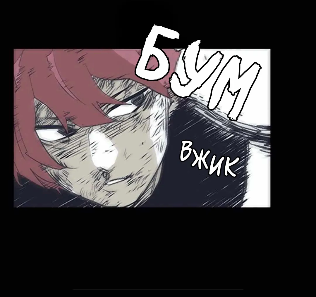 Манга Эпос о Гильгамеше - Глава 170 Страница 2