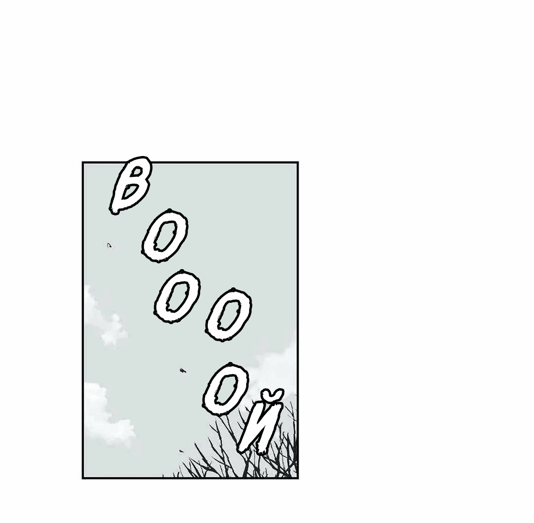 Манга Эпос о Гильгамеше - Глава 172 Страница 92