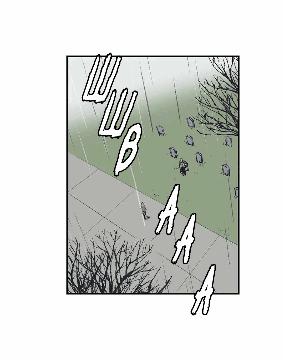 Манга Эпос о Гильгамеше - Глава 171 Страница 32