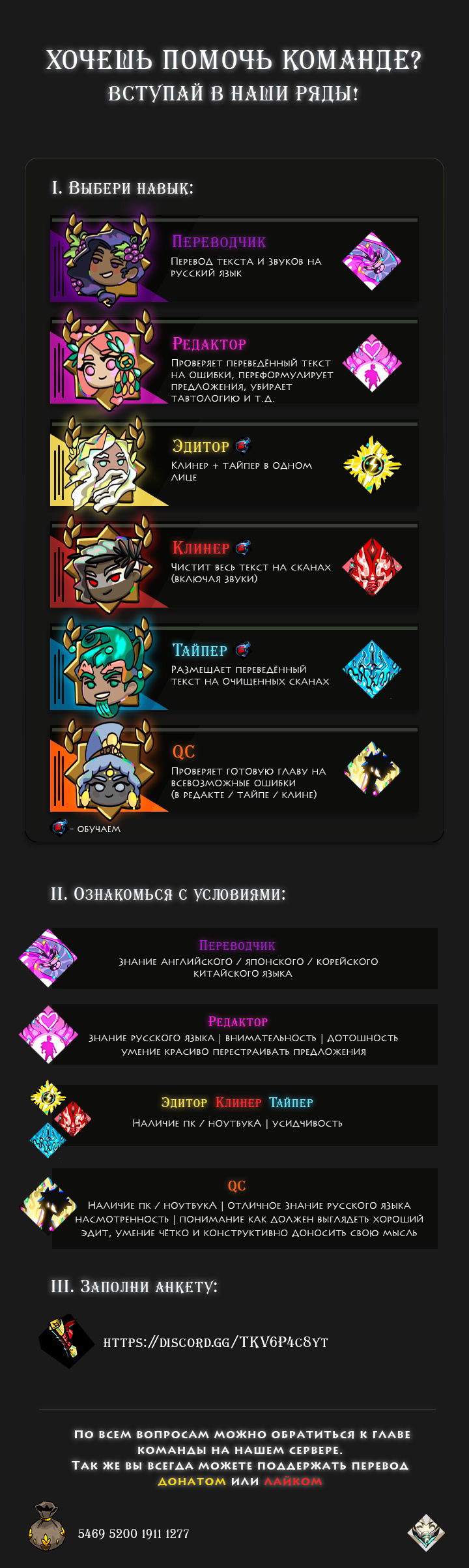 Манга Эпос о Гильгамеше - Глава 137 Страница 17