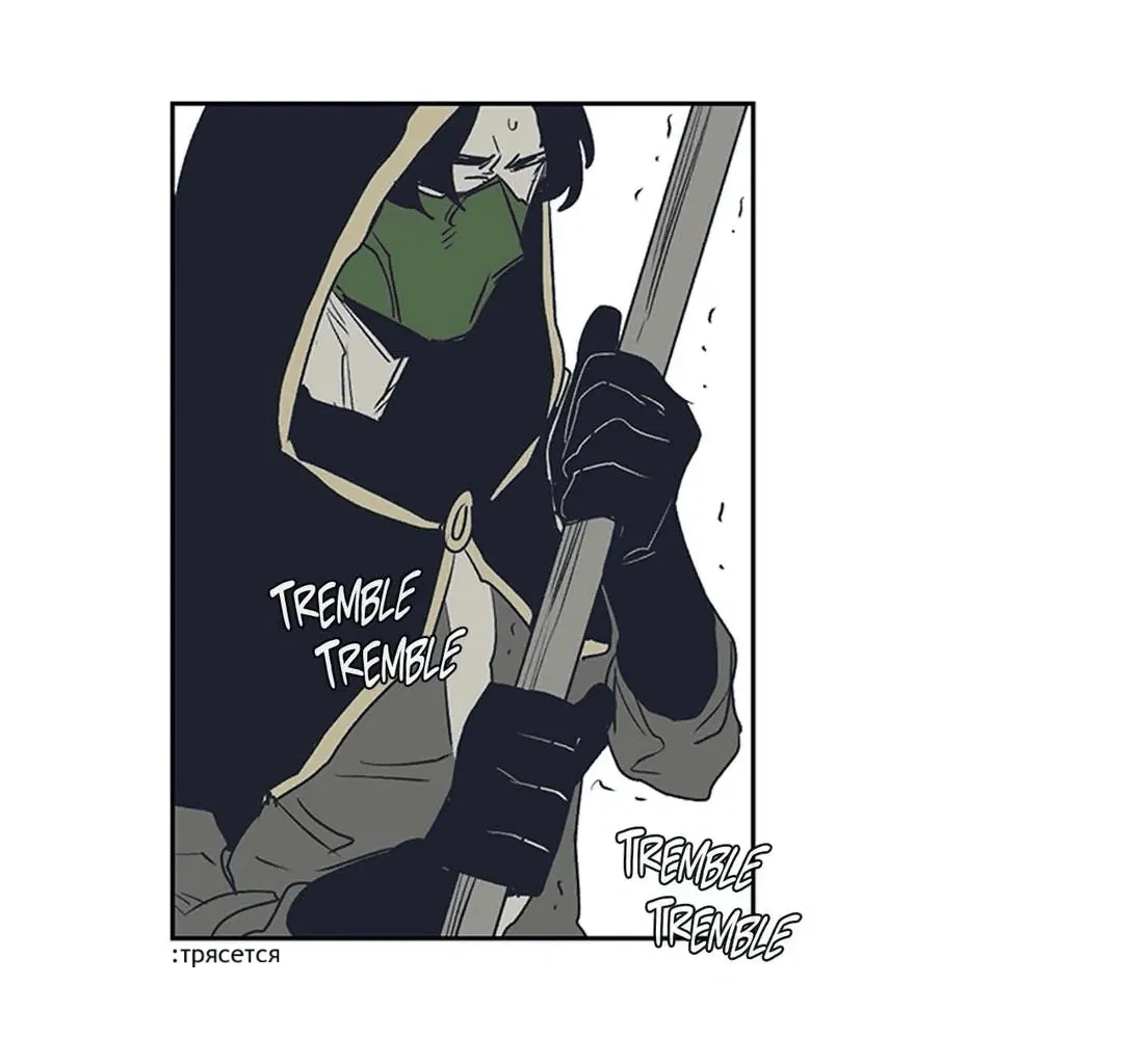 Манга Эпос о Гильгамеше - Глава 161 Страница 8