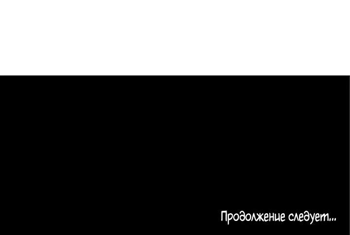 Манга 79% какао - Глава 202 Страница 24