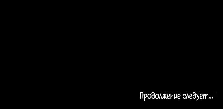 Манга 79% какао - Глава 208 Страница 21