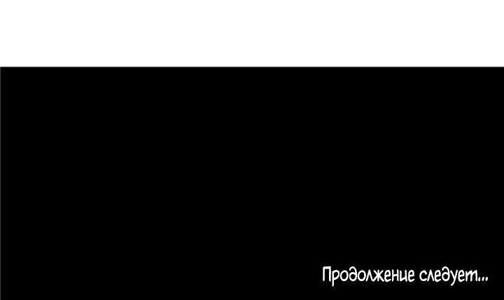 Манга 79% какао - Глава 217 Страница 30