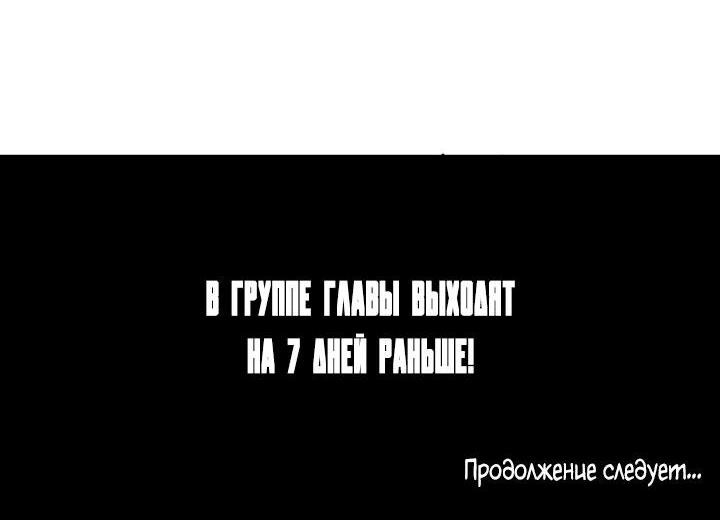 Манга 79% какао - Глава 228 Страница 24