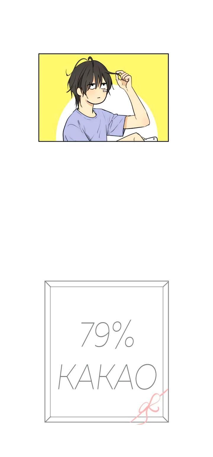 Манга 79% какао - Глава 237 Страница 7