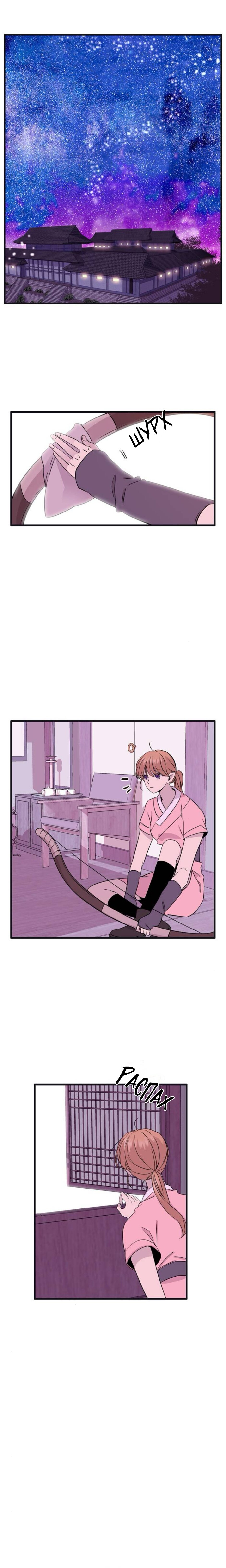 Манга Удивительная и прекрасная - Глава 2 Страница 10