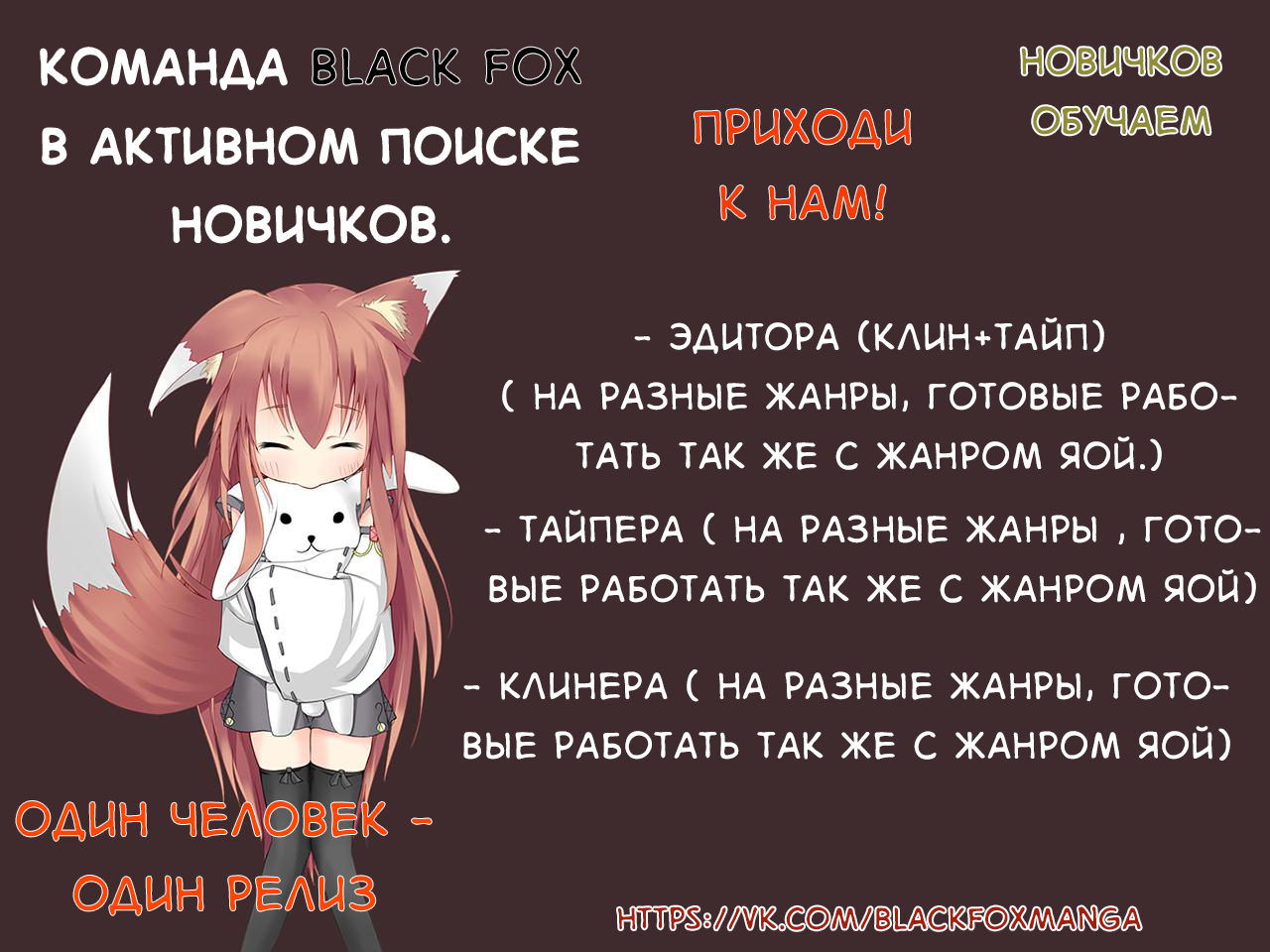 Манга Идеальный - Глава 7 Страница 1