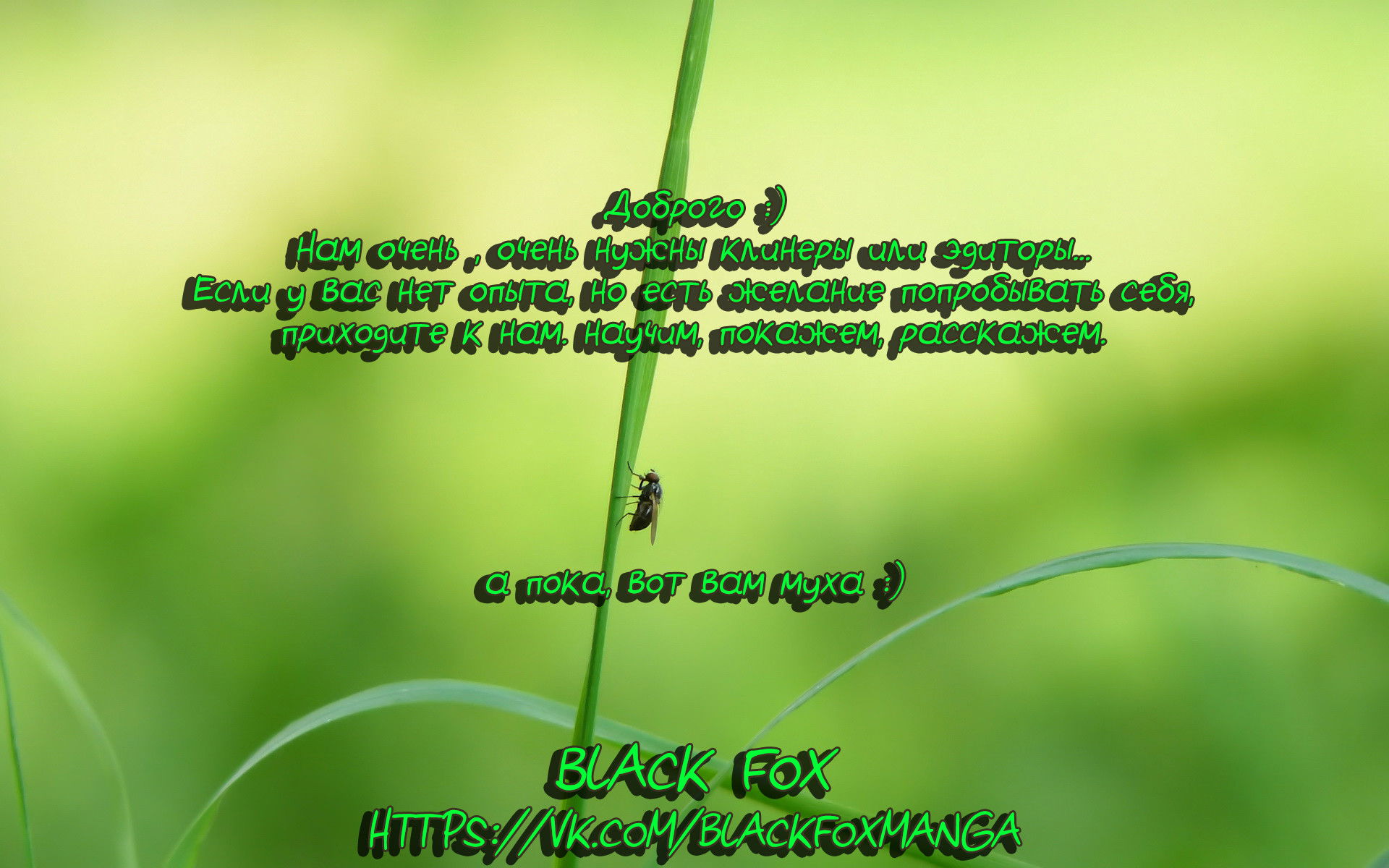 Манга Идеальный - Глава 33 Страница 7