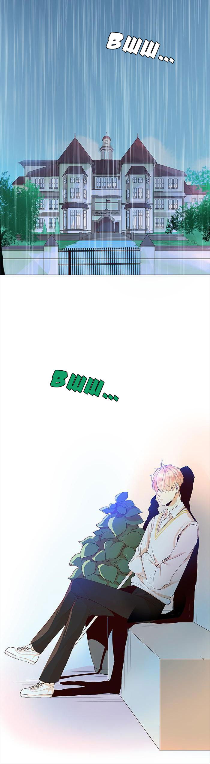 Манга Идеальный - Глава 10 Страница 6