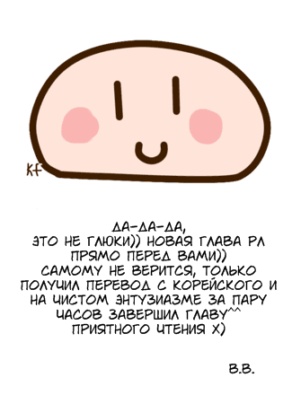 Манга Розовая Леди - Глава 21 Страница 1